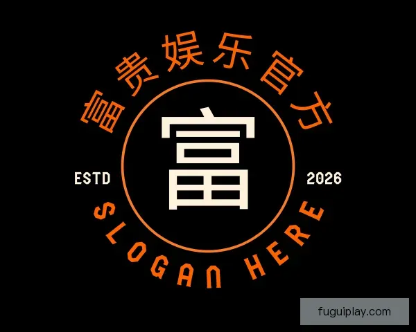 知道富贵娱乐官方